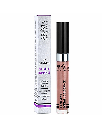 Aravia Professional Metallic Elegance Lip Shimmer 04 - Жидкая помада-металлик для губ, оттенок розово-коричневый 5.5 мл  - hairs-russia.ru